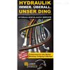 德国Laimer Hydraulic电磁阀BEZ.LH10733