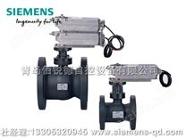 西門子電動球閥VAF51.65 VAF51.80 VAF51.100 VAF51.125 VAF51.150