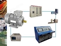 變頻電機測試系統