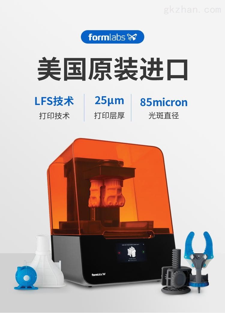 易成三维 工业级桌面3D打印机 桌面3D打印机 终身售后服务