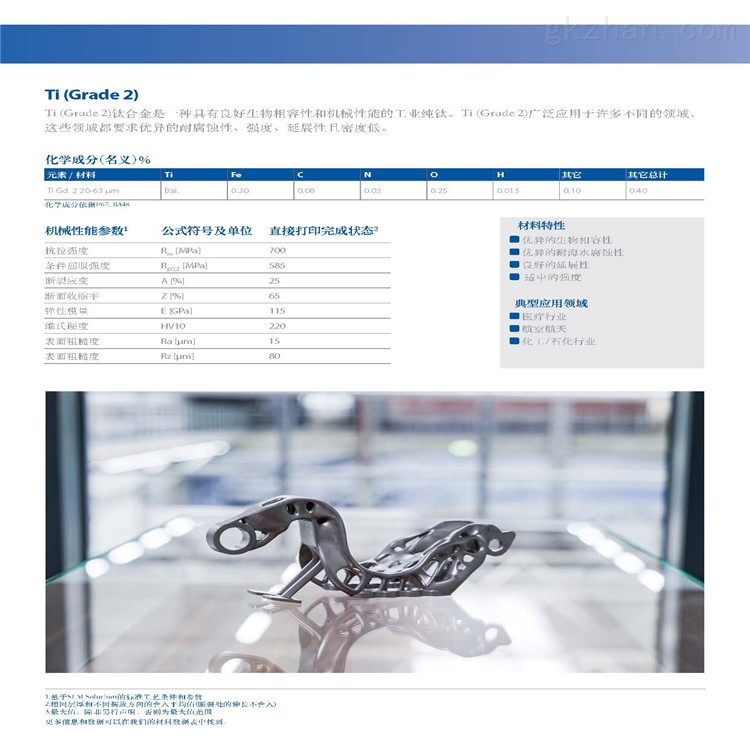 易成三维 金属3D打印机免费设计 3D光固化打印机 出售