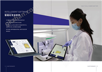 3d生物器官打印机-多头生物打印机桌面级生物3D打印机