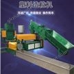BY-150塑料颗粒机设备