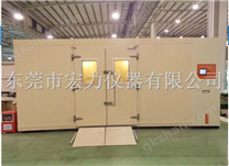 大型恒温恒湿试验箱/大型恒温恒湿试验室/大型恒温恒湿实验室