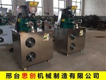 玉米面條機(jī)_五谷雜糧面條機(jī)_自熟玉米面條機(jī)
