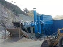 采石場除塵器