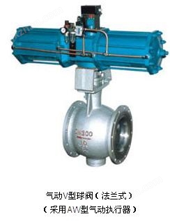 氣動V型球閥