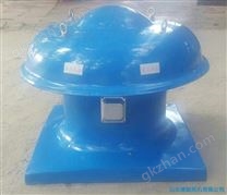 玻璃鋼屋頂風機