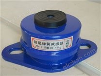 阻尼彈簧減震器