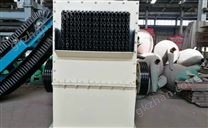箱式破碎機(jī)