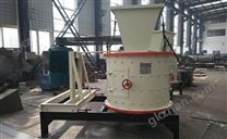 復合式破碎機