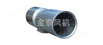 SDS（R）軸流式消防排煙風(fēng)機(jī)