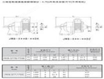 底座聯接型(2~4.7D)(不帶電機)