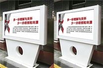 HB-OD55-L 55寸横屏立式户外广告机