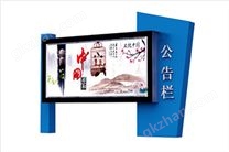 HB-OD65-DZT 65寸户外公告栏