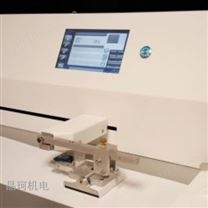 32-76e 摩擦系數(shù)儀