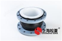 法兰内衬PTEF四氟橡胶膨胀节