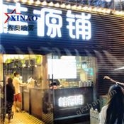 店鋪門面噴霧降溫設(shè)備
