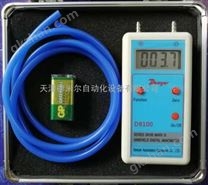 D8100涂裝壓力表 500pa 數字微壓壓力計 差壓表壓差計Demyer