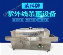 紫外线口罩消毒机净化器,kn95一次性口罩杀菌设备