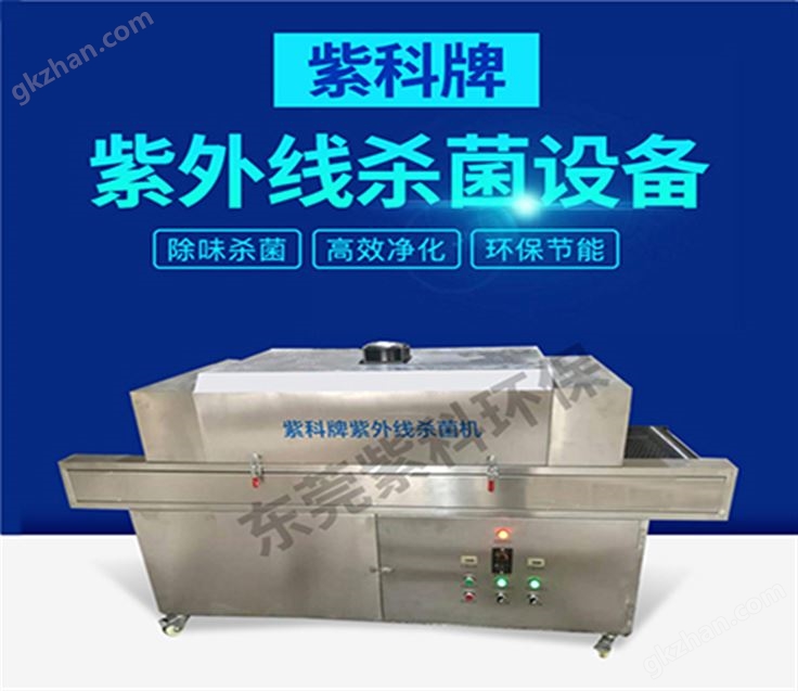 紫外线口罩消毒机净化器,kn95一次性口罩杀菌设备