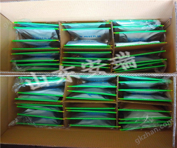 煤矿用瓦斯封孔材料，500g封孔袋价格