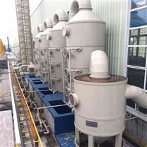 化工廠廢氣處理設(shè)備一體機(jī)