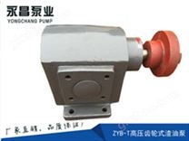 ZYB燃油增壓泵