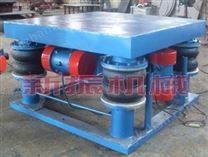 XZP三維振動平臺