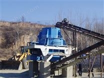 VSI冲击式制砂机