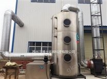 不锈钢喷淋塔除臭