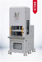 热压成型机_XTM109S