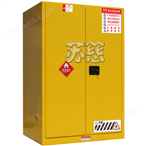 SC9000易燃液體安全儲存柜