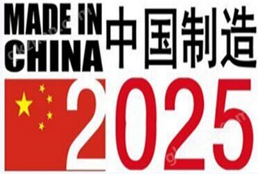 中國閥門廠.jpg