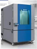 恒溫恒濕環(huán)境箱 可靠性高低溫交變箱