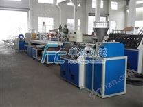 SJ45塑料型材挤出生产线