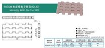 5935-k130全寬度模制平板型網(wǎng)帶