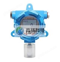工業(yè)固定式可燃?xì)怏w探測器GND-20