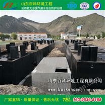 高原污水處理廠配套設(shè)備