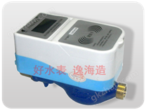 階梯價IC卡智能水表