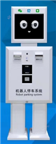 無人值守機(jī)器人