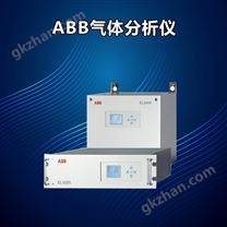 ABB EL3000系列（連續氣體分析儀Easyline）