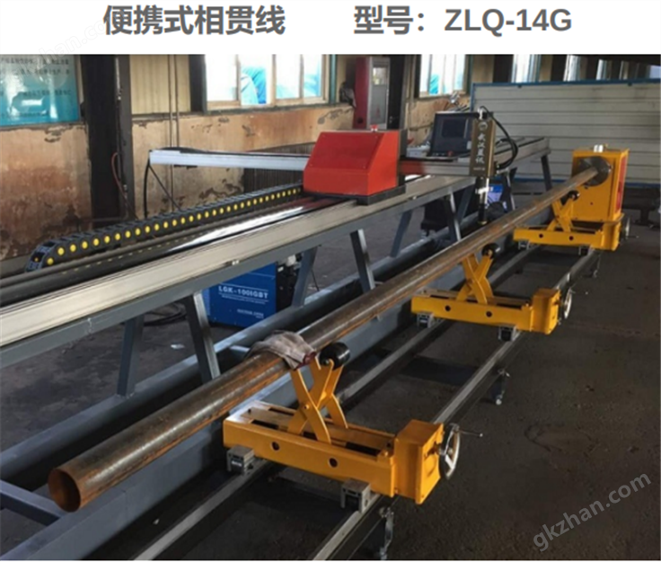 經(jīng)濟型相貫線切割機