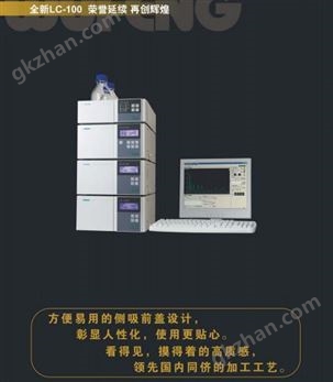 超高速液相色谱仪 液相色谱法检测价格