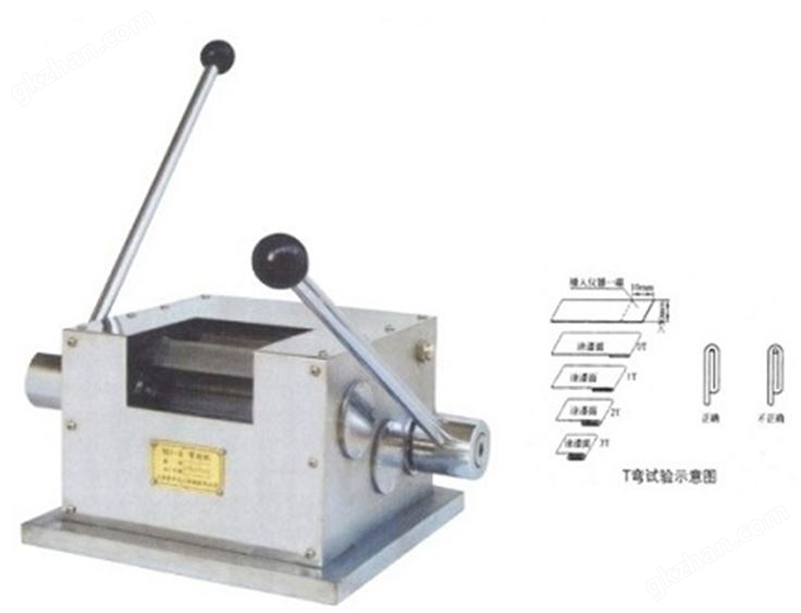 彎折機