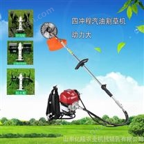 山地果園鋤草機 背負式汽油打草機 園林除草機