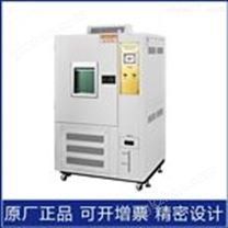 苏州硅橡胶恒温恒湿机定制