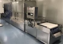 五谷雜糧微波干燥烘焙設備