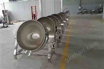 大型蒸汽夹层锅