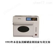 經(jīng)濟(jì)型微波消解儀